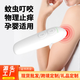 Cross-Border New Anti-Itch Pen Mosquito Bite Portable Children and Adults Outdoor Heating Soothing Electronic Anti-Itch Device