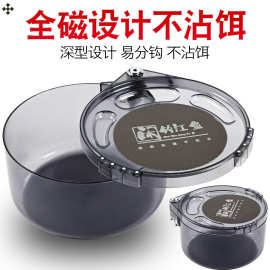 15颗磁铁加深散炮盆拉饵盘全磁拉饵盘饵料盆套装渔具配件垂钓用品