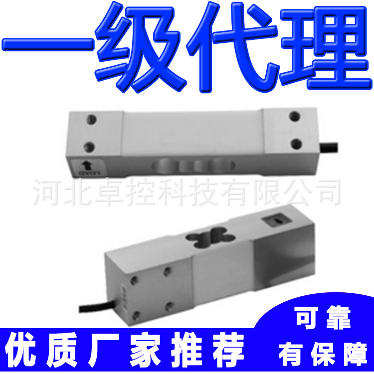 OAP称重传感器AMI-30kg 宁波柯力AMI-35kg AMI-40kg suncells