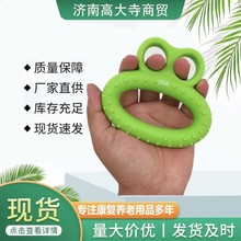 指力锻炼握力康复手力训练器老人把玩分指握力圈器两面握力器