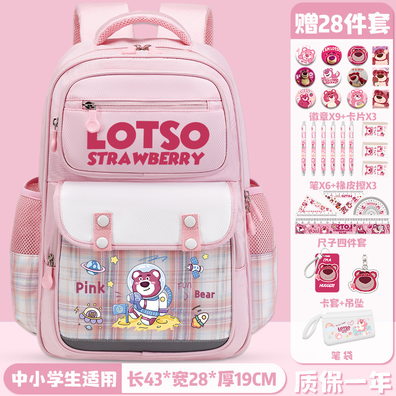 いちご熊連名小学生一年生の女子かばんかわいい軽量大容量リュックサックの背中保護児童リュック|undefined
