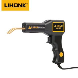 Xun plastic welding gun car bumper machine crack crack repair tool hot melt welding nail gun welding god