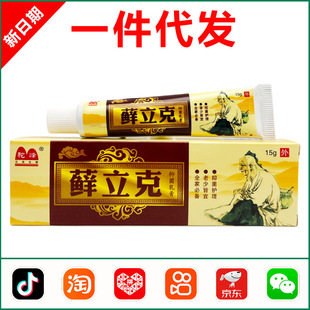 ����ș�\�����־����_15g 1428