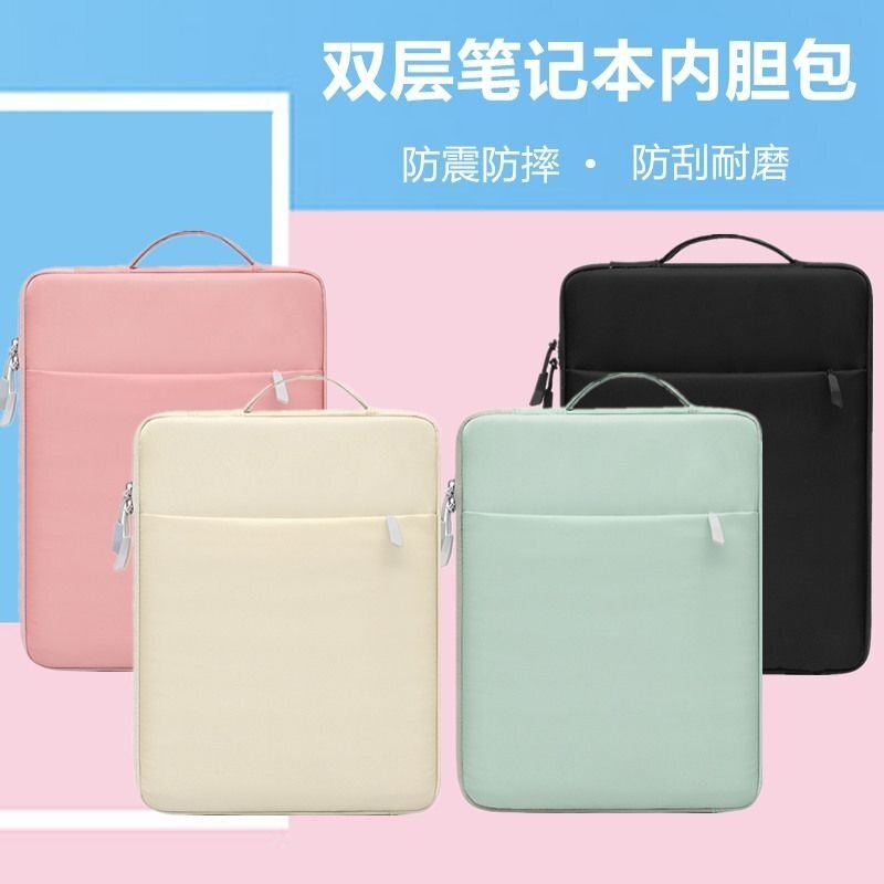Laptop Bag Apple MacBook Storage Bag Huawei Pro Tablet iPad Bag Liner Bag