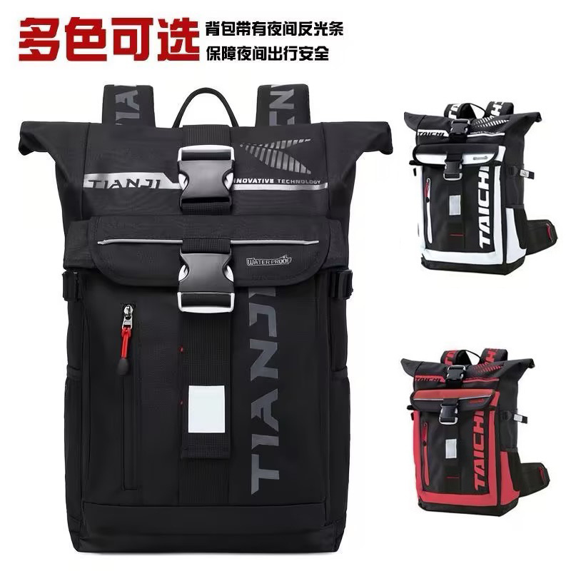 Motorcycle Off-Road Backpack, Motorcycle Racing Riding Bag, Large-Capacity Long-Distance Outdoor Water-Repellent Sports Backpack Motorcycle Off-Road Backpack, Motorcycle Racing Riding Bag, Large-Capacity Long-Distance Outdoor Water-Repellent Sports Backpack
