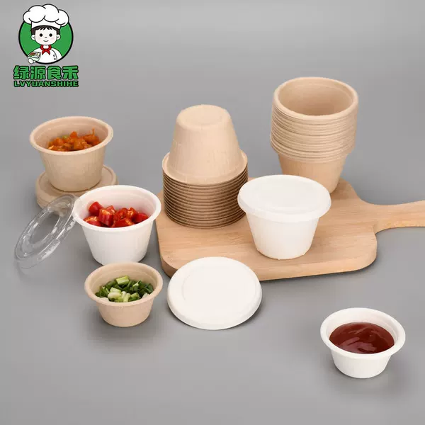 Disposable Sauce Box with Mini Sauce Cup Commercial Small Seasoning Box Dip Oil Vinegar Pepper Package Box with Lid