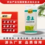 鲁王袋装方便爽滑挂面