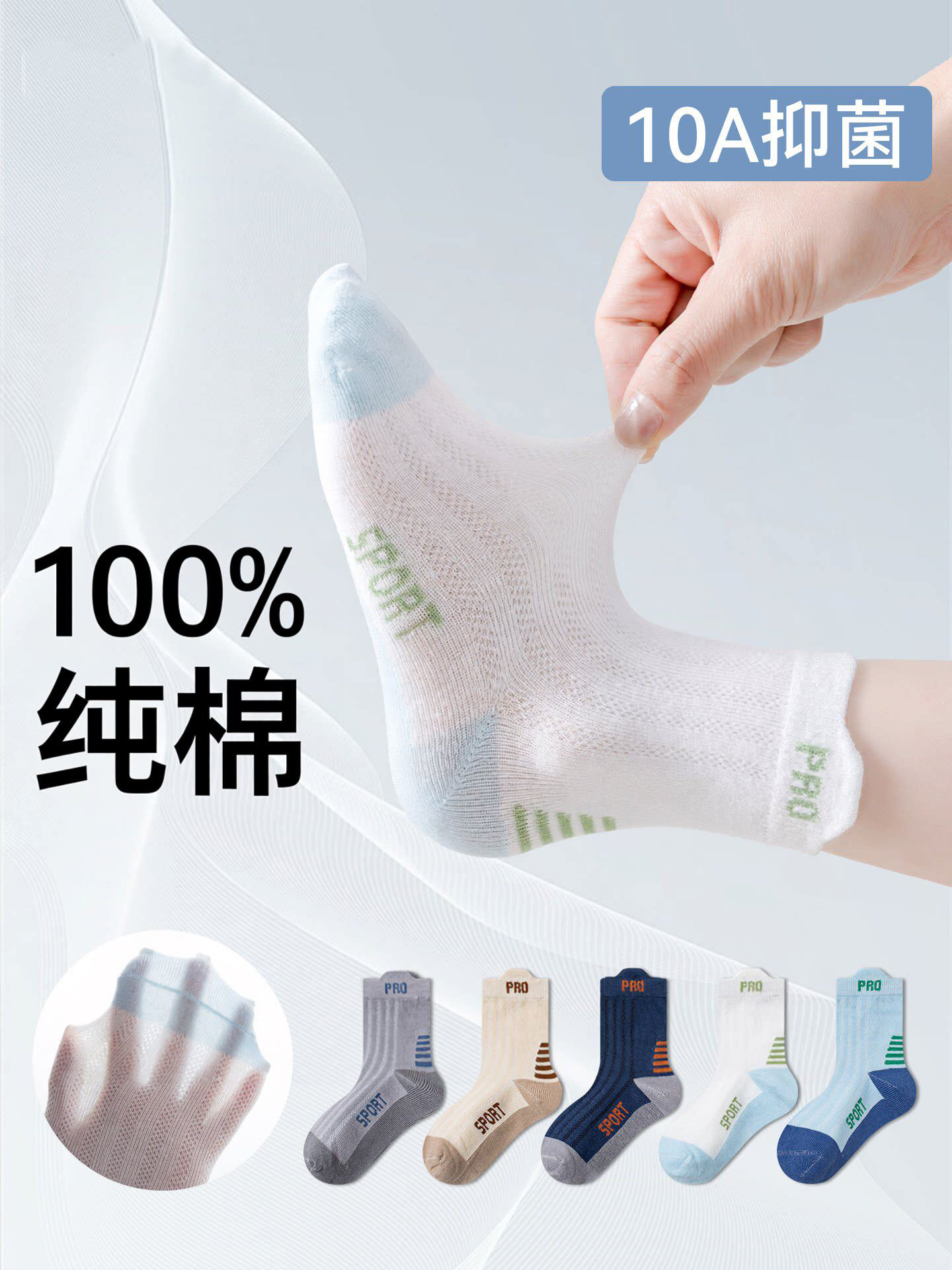 Breathable sports summer thin cotton children's knee socks for boys