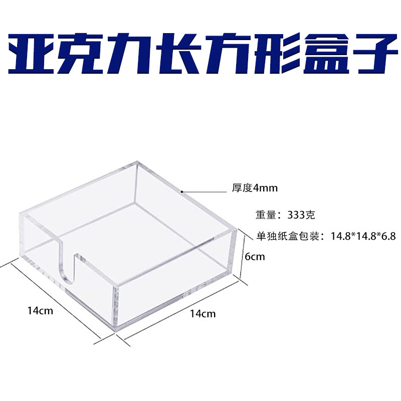 정사각형 상자