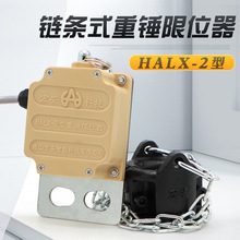 ���ؙC��܇늄Ӻ��J���N��λ��HALX-2�ͷ��_������߶���λ���_�P