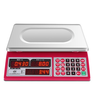香山计价秤公斤香山电子台秤30KG电子秤台称计价 快递秤ACS-JC21