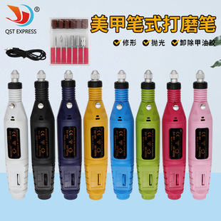 Nail sander to remove dead skin grinding polishing nail grinder USB portable electric nail removal tool suit