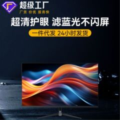 27英寸2K240hz电脑显示器 曲面无边框电竞设计办公高刷电竞显示屏