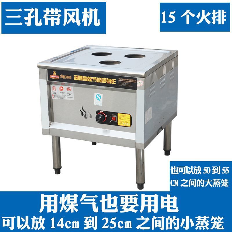 horno de vapor eléctrico de gas ahorro de energía horno de vapor de pan Wang horno de vapor eléctrico horno de vapor de pan máquina de vapor de pan comercial horno de vapor eléctrico