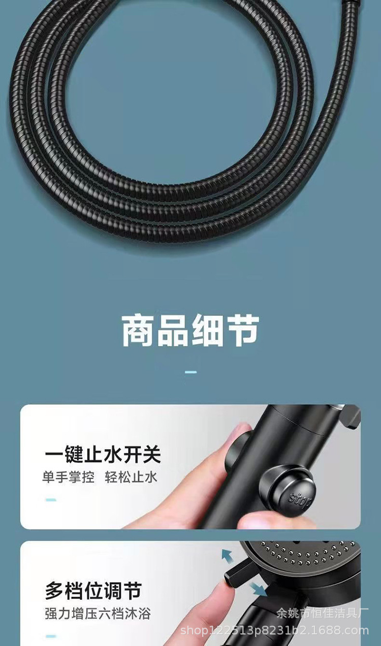 Black five-speed showerhead pressurized shower accessory, bathroom handheld showerhead shower pipe set, hand shower for household use Application Scenario