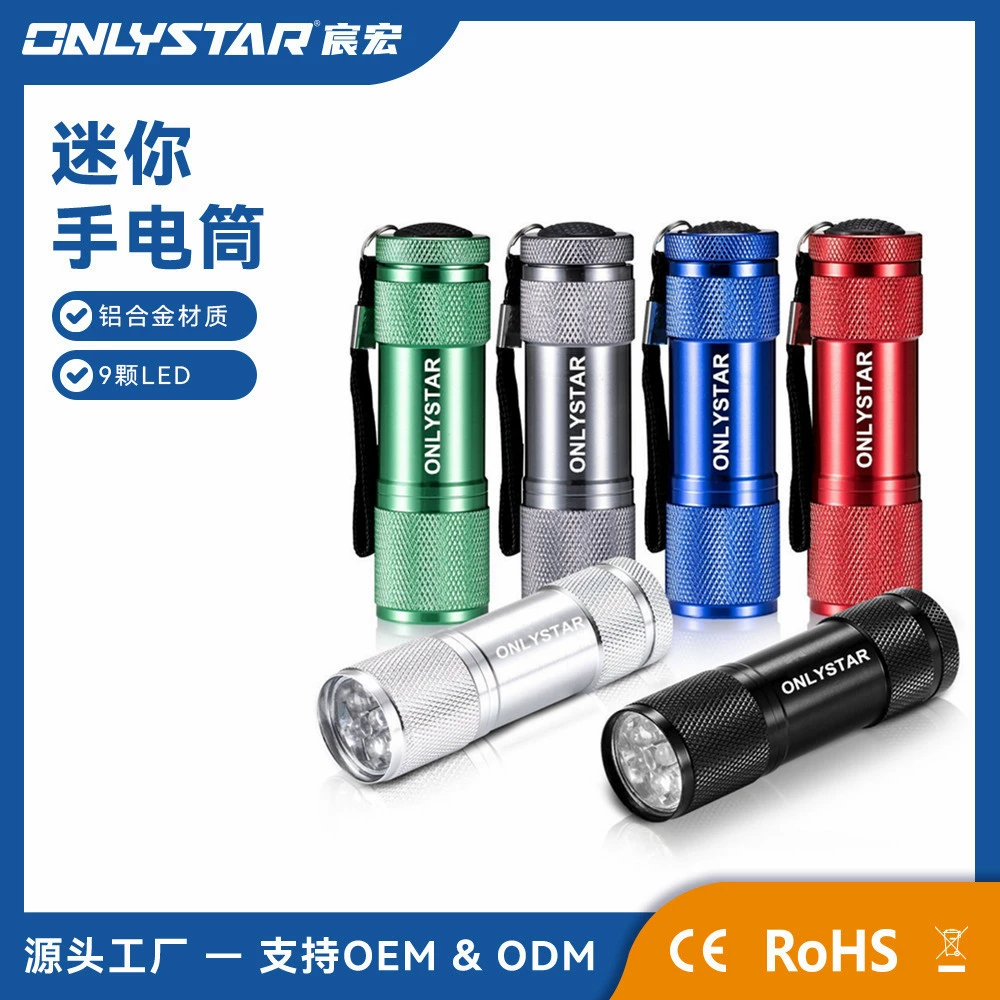 GS-8005 недорогая акция 9LED алюминиевый фонарик из двух частей накатанный 9 ламп для путешествий домашнего освещения