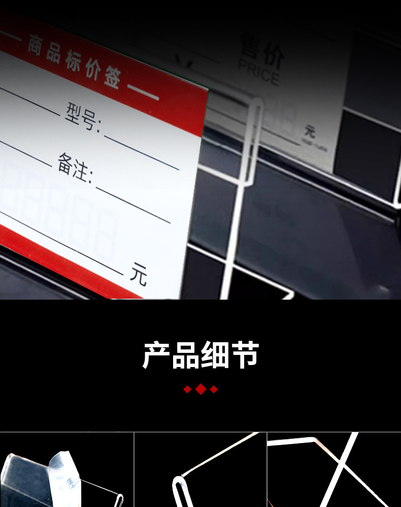 12045-L型台卡-横-主图详情_07