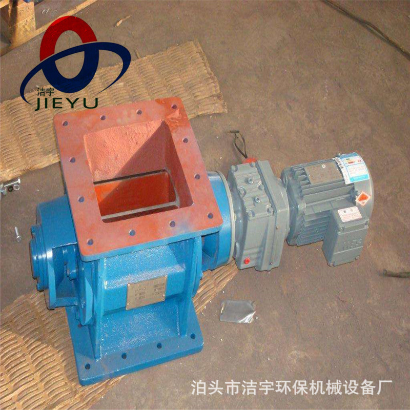 旋转给料器星形下料器电动卸料器锁气阀关风机不卡堵600*600厂家