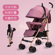 婴儿童手推车轻便折叠宝宝伞车可坐可躺小孩两用幼儿外出遛娃神器