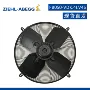 施乐百德国全新工业风机