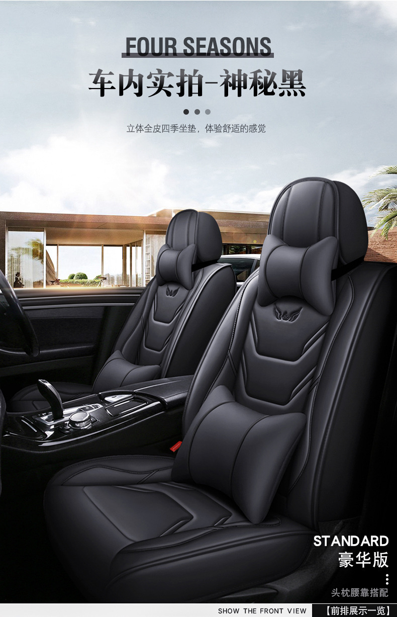 Manufacturer Wholesale Export New Car Seat Cushion Four-Season Universal Five-Seat Seat Cover All-Inclusive Full Leather Car Seat Cushion