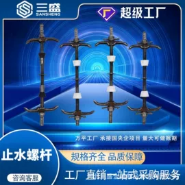 光伏支架;螺栓;紧固件连接件