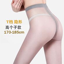 170-185�߂��Ӽ��L�z�mT�n�o�۴���m�Ŀ���Bѝ�m0D�[�η����z