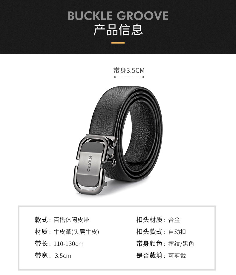 Guangzhou Genuine Leather Men's Belt with Automatic Buckle, Full Grain Cowhide Waist Belt, Premium Quality Men's New Style