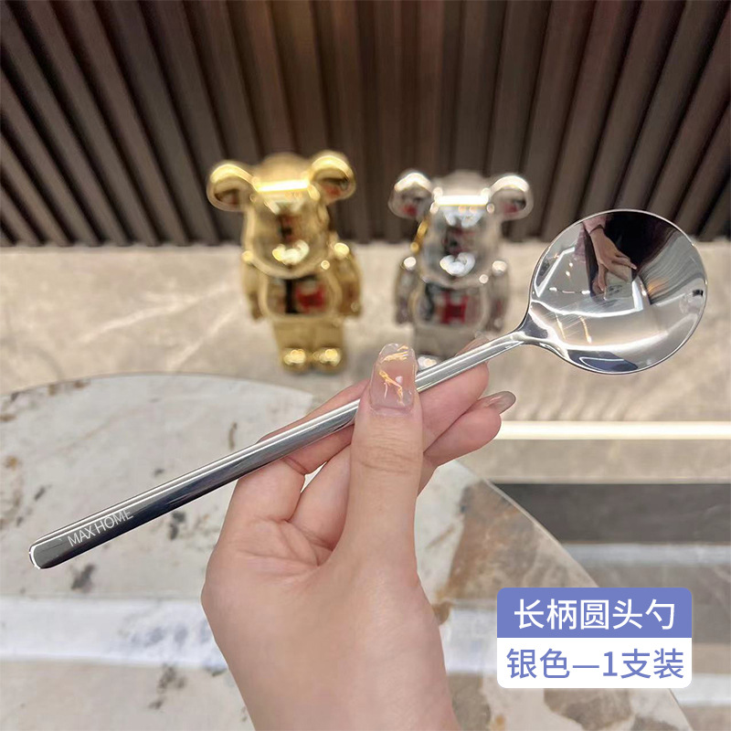 긴 손잡이 둥근 머리 숟가락 [다이아몬드 실버] 팩