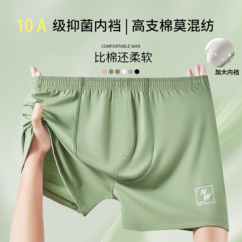 10A Grade Antibacterial Men's Arrow Pants Oyster Inner Particle Physical Massage Men's Underwear Home Pants Drop Shipping 10A Grade Antibacterial Men's Arrow Pants Oyster Inner Particle Physical Massage Men's Underwear Home Pants Drop Shipping