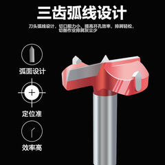 Woodworking hole opener expander set boxed plastic board hole punch hinge softwood hardwood wood drill bit round