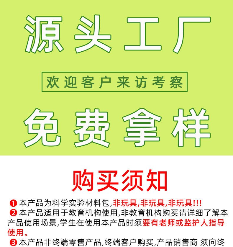 批发端详情_01