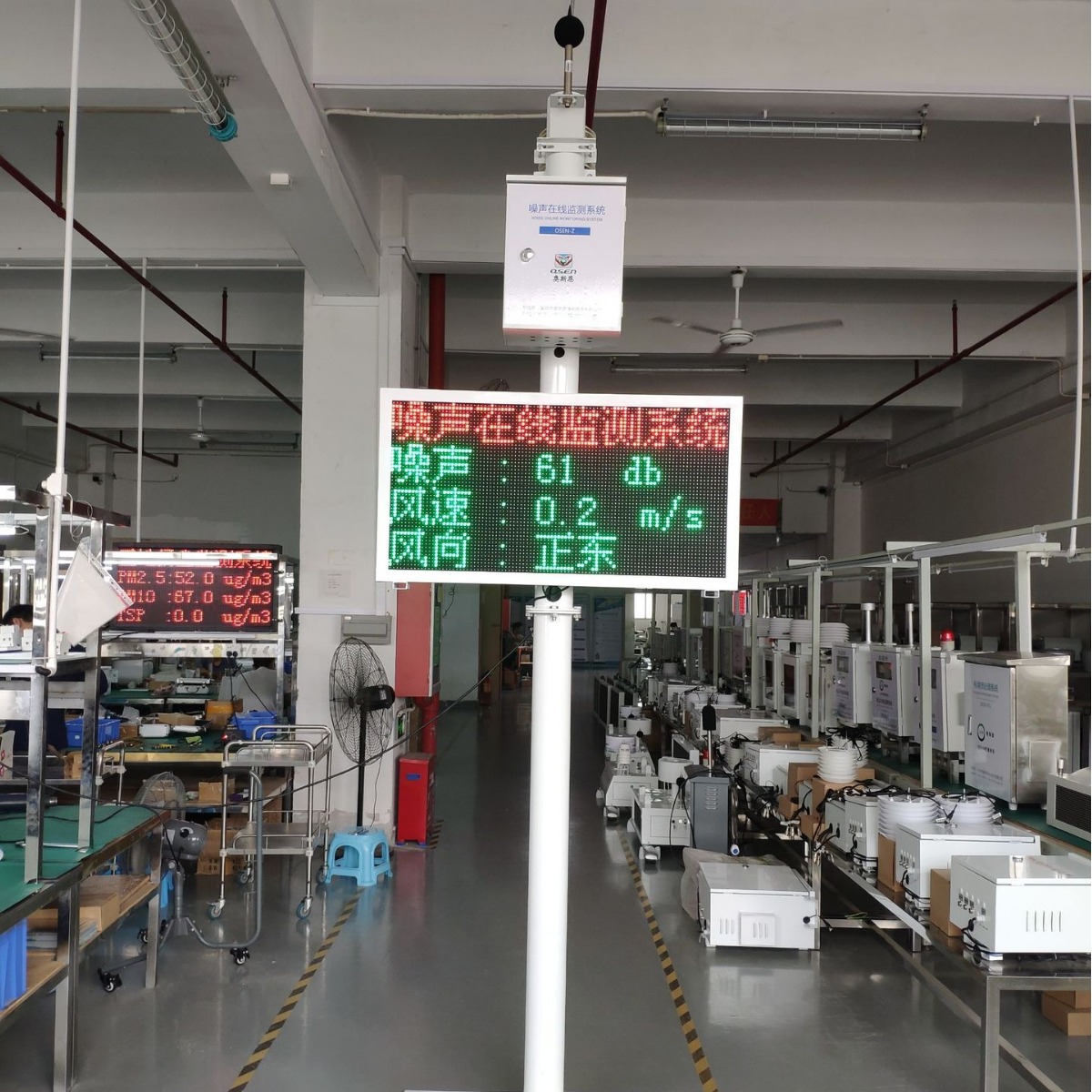 噪音污染监控系统车间厂房环境噪声排放监测设备联网当地监管部门