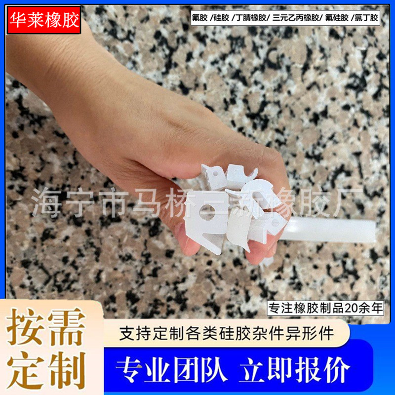 硅橡胶条  耐高温密封条 PVC橡胶密封条定 真空机密封条