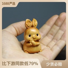 Clay Paulownia Wood Carving Handle Small Rabbit Handle Cute Animal Car Bag Decorative Craft Gift
