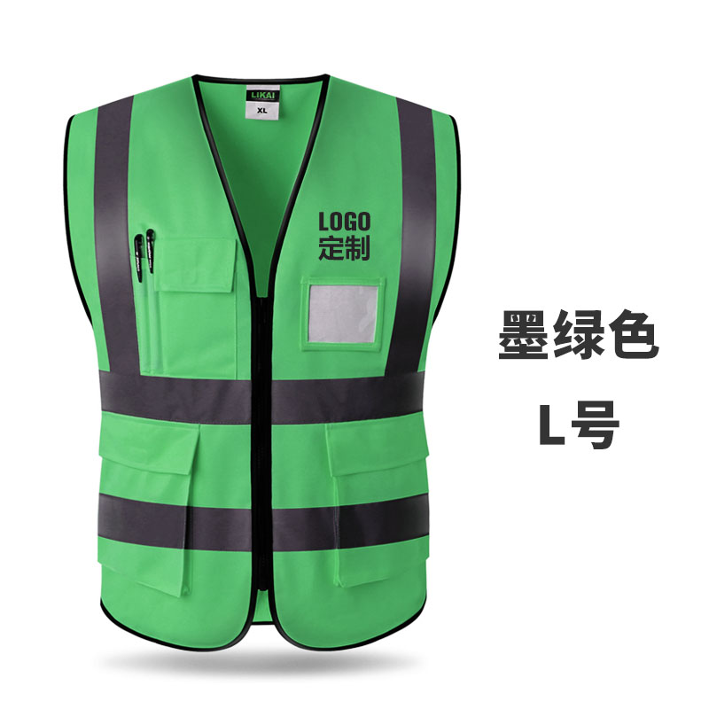 Construcción de chaleco reflectante chaleco de transporte sanitario de automóviles seguridad de ciclismo protección de ropa fluorescente chaqueta se puede imprimir