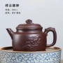 宜兴家用大容量功夫紫砂壶