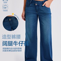 2025跨境新款大码交叉斜腰牛仔裤女 高弹显瘦猫须马骝口袋宽松休