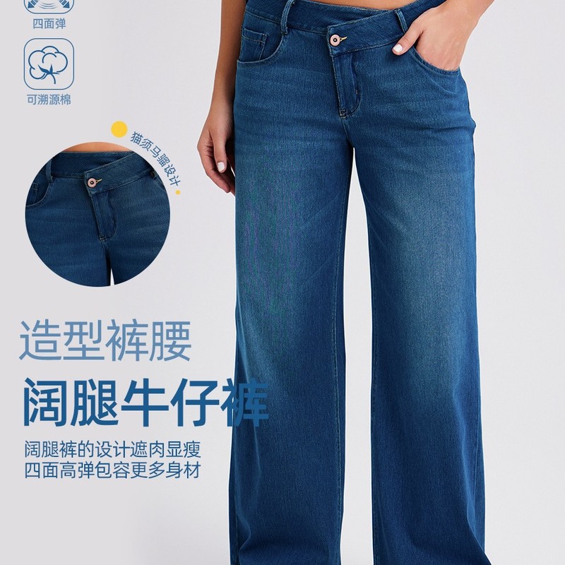 2025跨境新款大码交叉斜腰牛仔裤女 高弹显瘦猫须马骝口袋宽松休|undefined
