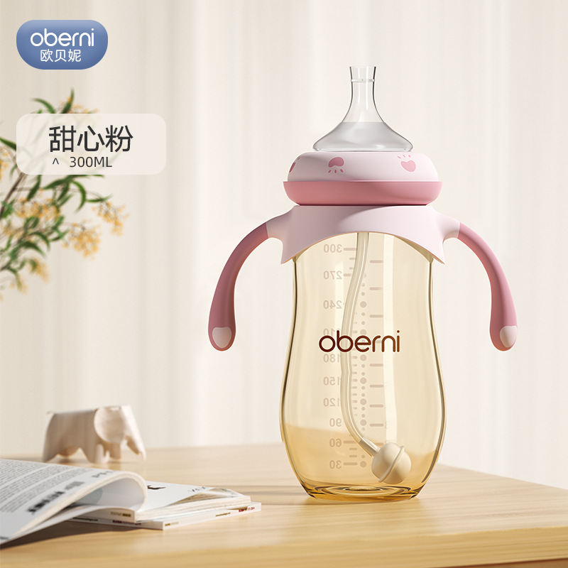 Taza de paja para niños Aubney, taza de agua para bebés de 1 - 3 años, taza de bebida directa para bebés de aspiración directa de agua y leche.