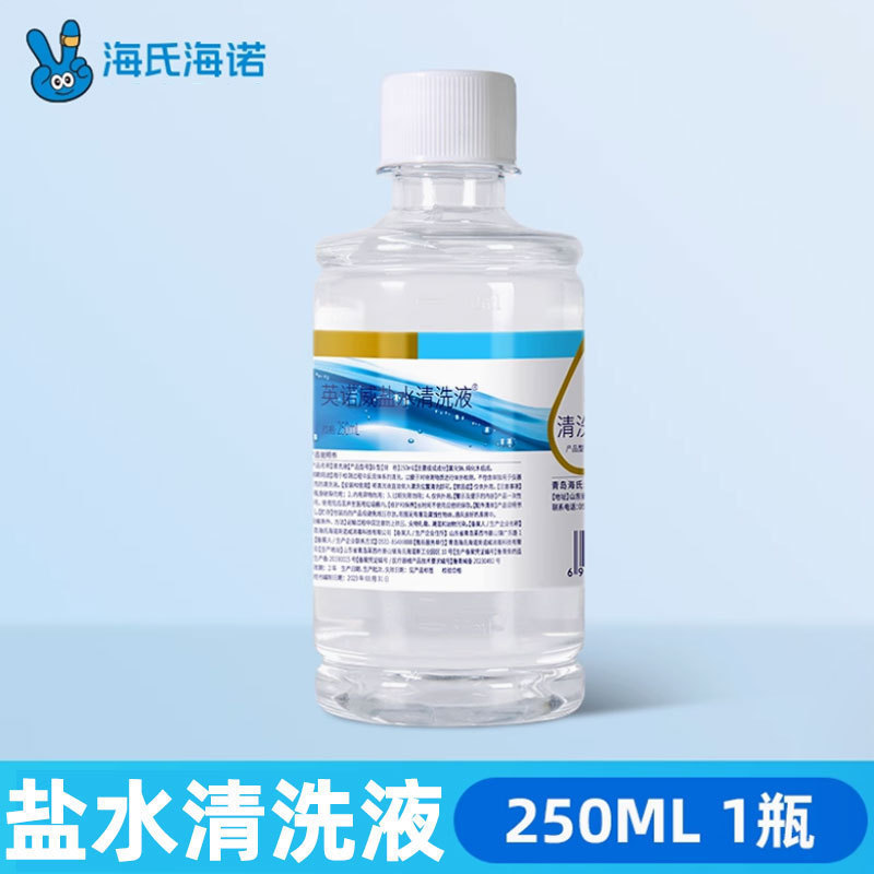 英诺威 1 H 开业|undefined