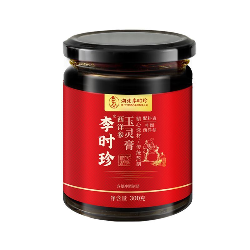 李時珍 アメリカ人参玉霊軟膏 本物の玉霊軟膏 ダブル補給蒸し龍眼肉 気血玉霊軟膏メーカー|undefined