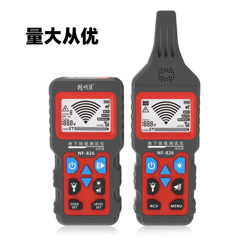 Jingming mouse NF-826 underground wire and cable breakpoint short circuit detector multi-function 400V strong electric line finder check Jingming mouse NF-826 underground wire and cable breakpoint short circuit detector multi-function 400V strong electric line finder check