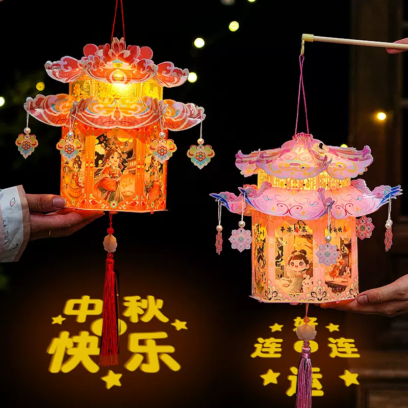 中秋节灯笼发光投影手提古风宫灯儿童手工diy材料小兔子灯笼花灯