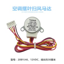 20BYJ46�m��춿��{�șC��C�[�~ͬ�����L늙C12v���L늙C�R�_