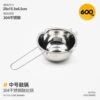 Stainless steel, 600 ml