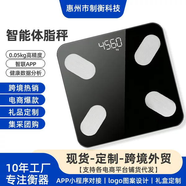 Precision Smart Body Fat Scale Wholesale Household Weight Scale High-Precision Cross-Border Exclusive Bluetooth Body Weight Loss Electronic Scale