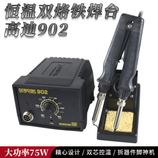 �ߵ�902���F�a�؊A��̨�p���F�a�ؿ��{�S�޺��Ӳ𺸹�����Ӻ�̨