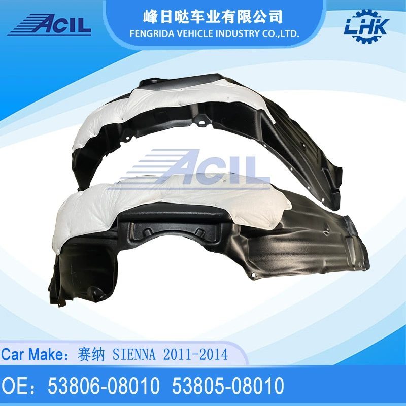 Заводская Прямая поставка подкладки крыла Toyota Saina SIENNA 2011-2014 подходит для 53806-08010