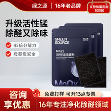 ��֮Դ�����̿���ȩ�ֽ�ƬMn25��ȩ��Ƭ�·������